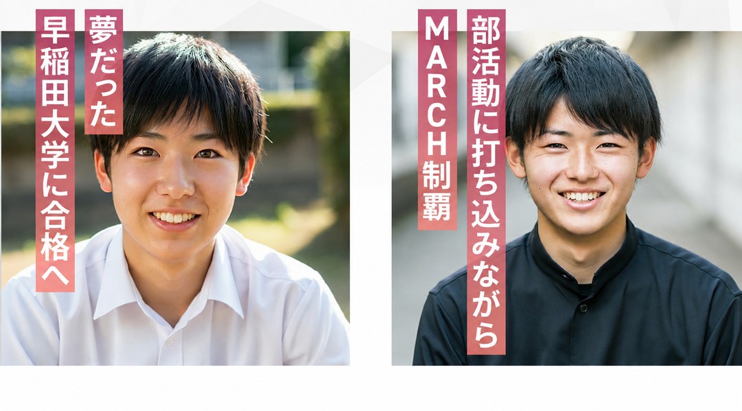 1Day鬼管理英単語合宿の受講内容・サポートのご案内