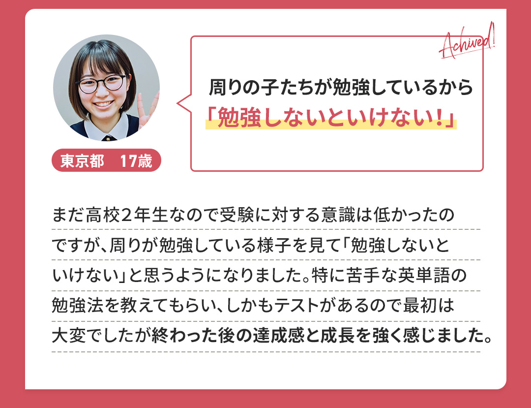参加者から寄せられた感想