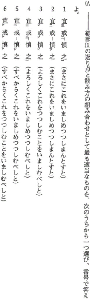 読み方・書き取り問題要選 解答書付き 拾っ