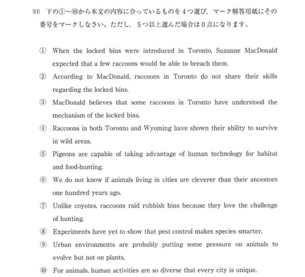 必見】中央大学専門塾/予備校が解説する中央大学 文学部 英語の入試傾向と対策 | 【公式】鬼管理専門塾｜スパルタ指導で鬼管理