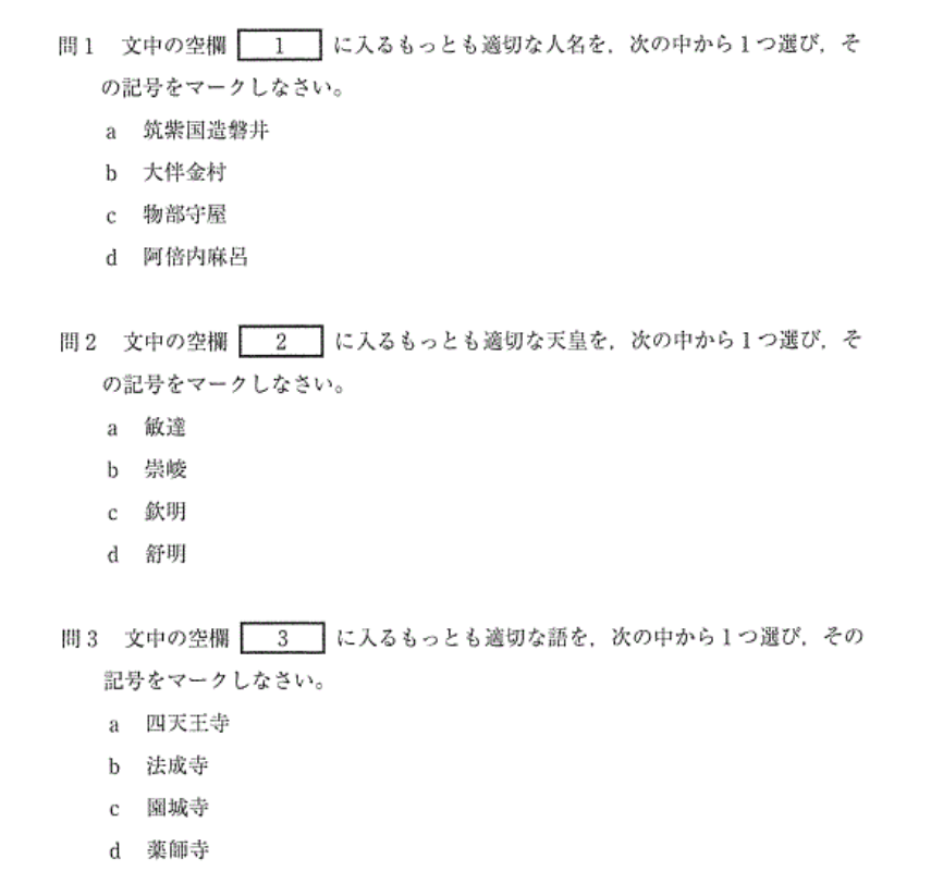 x304【希少】中央大学真法会のテキスト・問題集 大量まとめてセット/法学書院/司法試験/論文式/短答式/過去問/教材/法律/択一/民法/刑法 希学園 小4 理科 ベーシック オリジナルテキスト 第1〜4分冊 問題⁄解答編