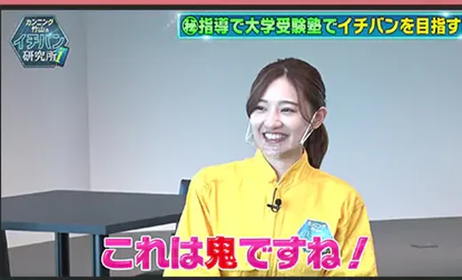 テレビ番組で紹介された鬼管理専門塾